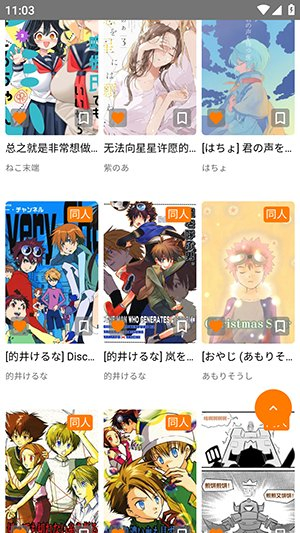 JMComicron.mic3.0官网下载 - 最新版本漫画阅读APP Hero图